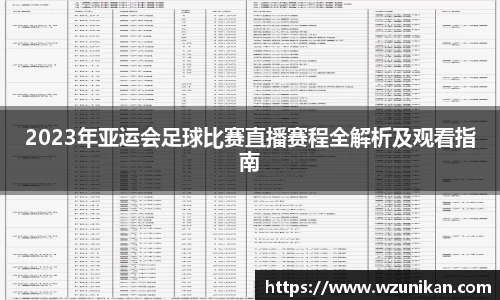 mk体育体育赛事