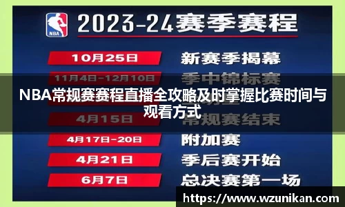 mk体育体育赛事