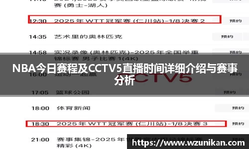 mk体育官网首页