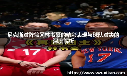 mk体育官网首页