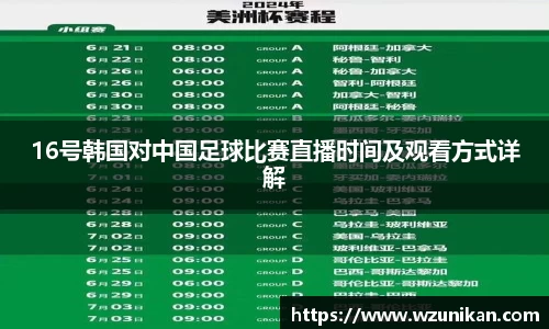 mk体育官网首页