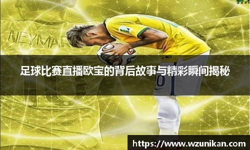 mk体育官网首页