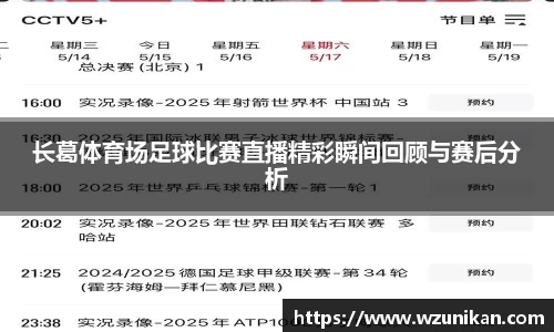 mk体育体育赛事