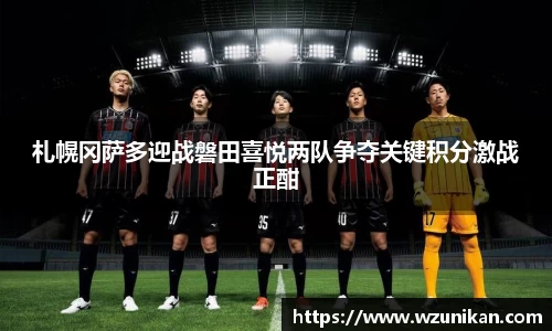 mk体育体育赛事