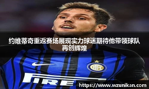 mk体育体育赛事