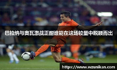 mk体育体育赛事