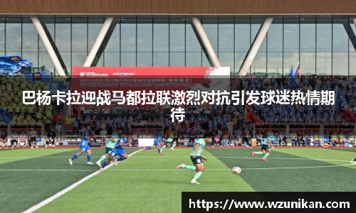 mk体育官网首页