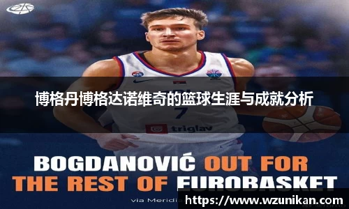 mk体育体育赛事